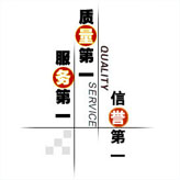 綠誠(chéng)包裝制品